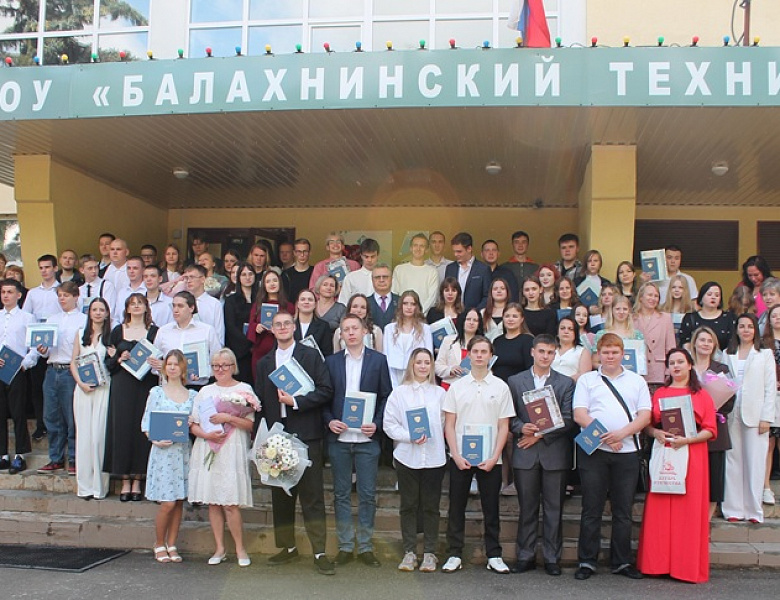 Выпускники 2025